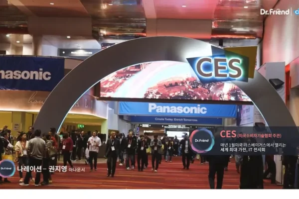 🌎 CES 2023에서 전 세계가 주목한 닥터프렌드의 수면 혁신 기술 ✨